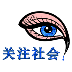 图标
